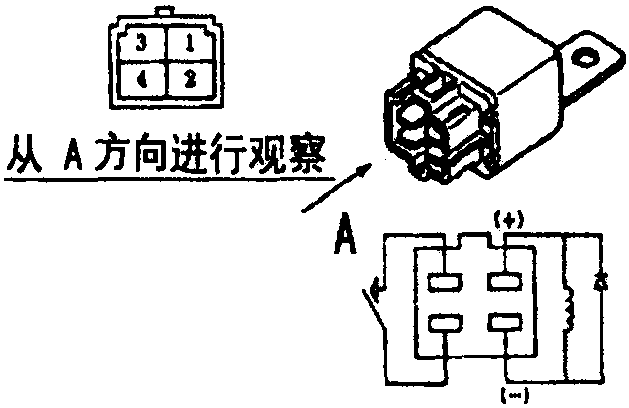 繼電器